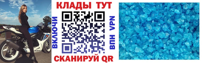 Все наркотики Темрюк Метамфетамин COCAIN Меф мяу мяу Канабис Гашиш APVP