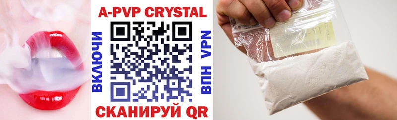 Alfa_PVP крисы CK Темрюк