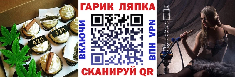 Cannafood конопля  где найти наркотики  Темрюк 
