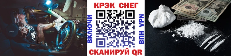 МЕГА зеркало  Темрюк  COCAIN 97% 