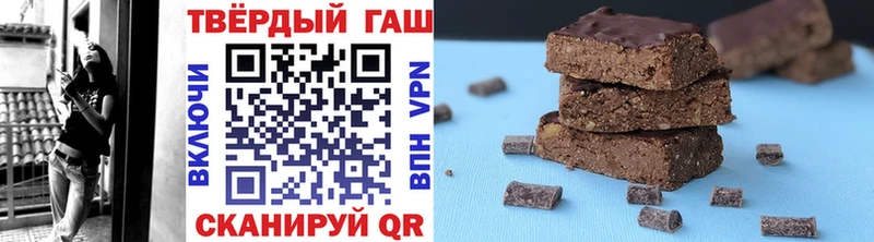 Гашиш 40% ТГК  Темрюк 