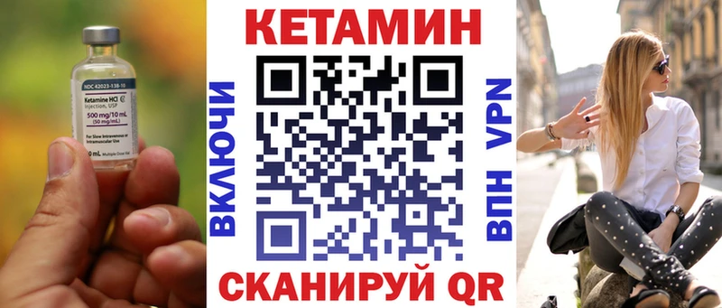 Кетамин ketamine  наркота  Темрюк 