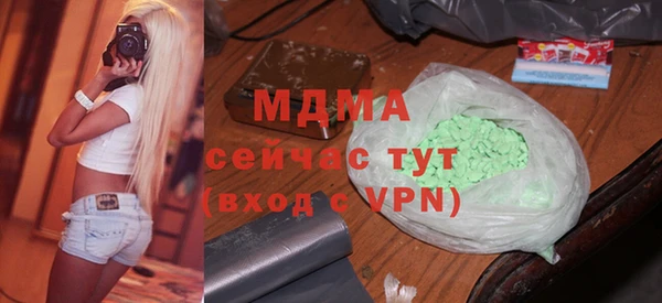 прущая мука Армянск