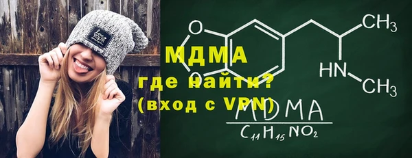 прущая мука Армянск