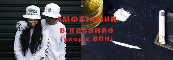 прущая мука Армянск