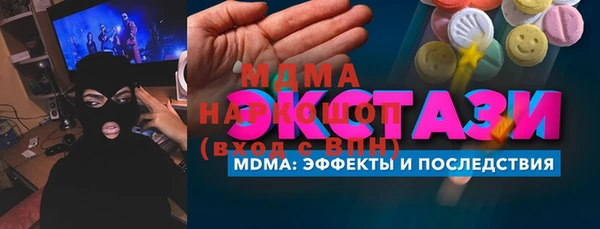трава Саяногорск