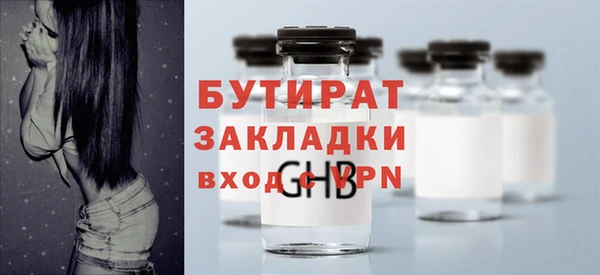 дмт Аркадак