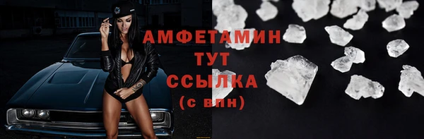 прущая мука Армянск
