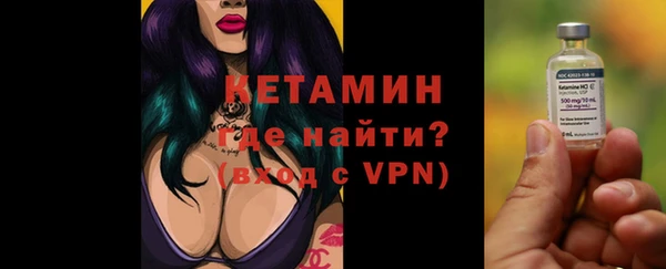 прущая мука Армянск