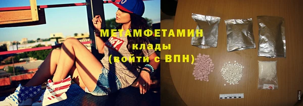 прущая мука Армянск