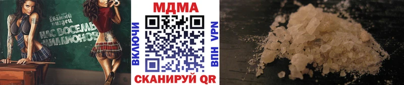 купить наркотик  Темрюк  сайты даркнета официальный сайт  MDMA Molly 