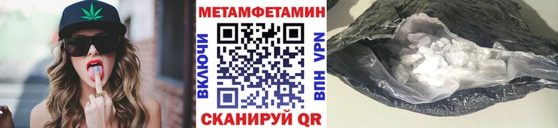 МЕТАМФЕТАМИН пудра  Темрюк 