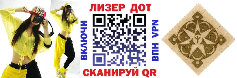 Марки 25I-NBOMe 1500мкг  Темрюк 