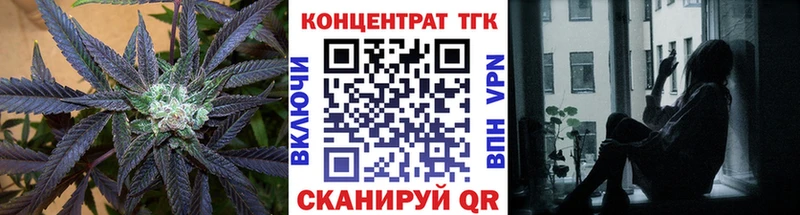 Дистиллят ТГК THC oil  купить наркотики сайты  Темрюк 
