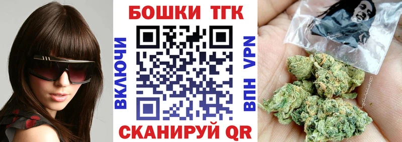 площадка телеграм  Темрюк  Бошки марихуана тримм 